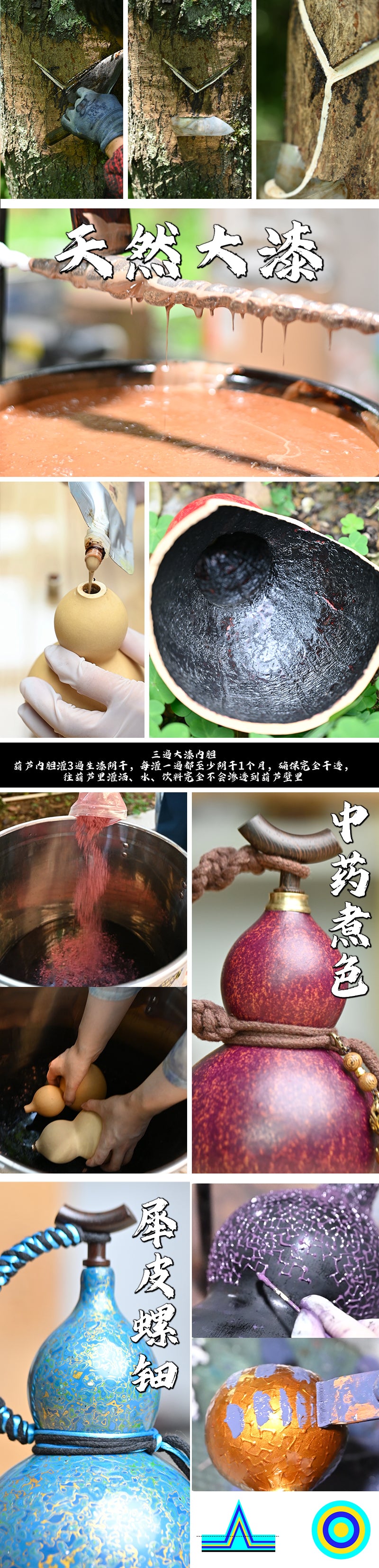 Red Urushi-Lined Gourd Bottle Dyed with Traditional Chinese Herbal Decoction